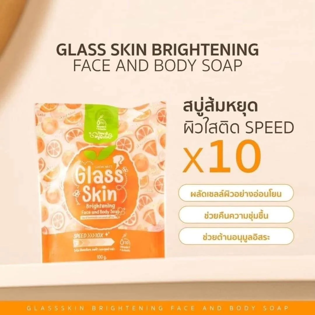 Show Naii Glass Skin Brightening Face and Body Soap