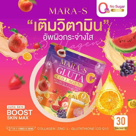 Mara-S Gluta Collagen