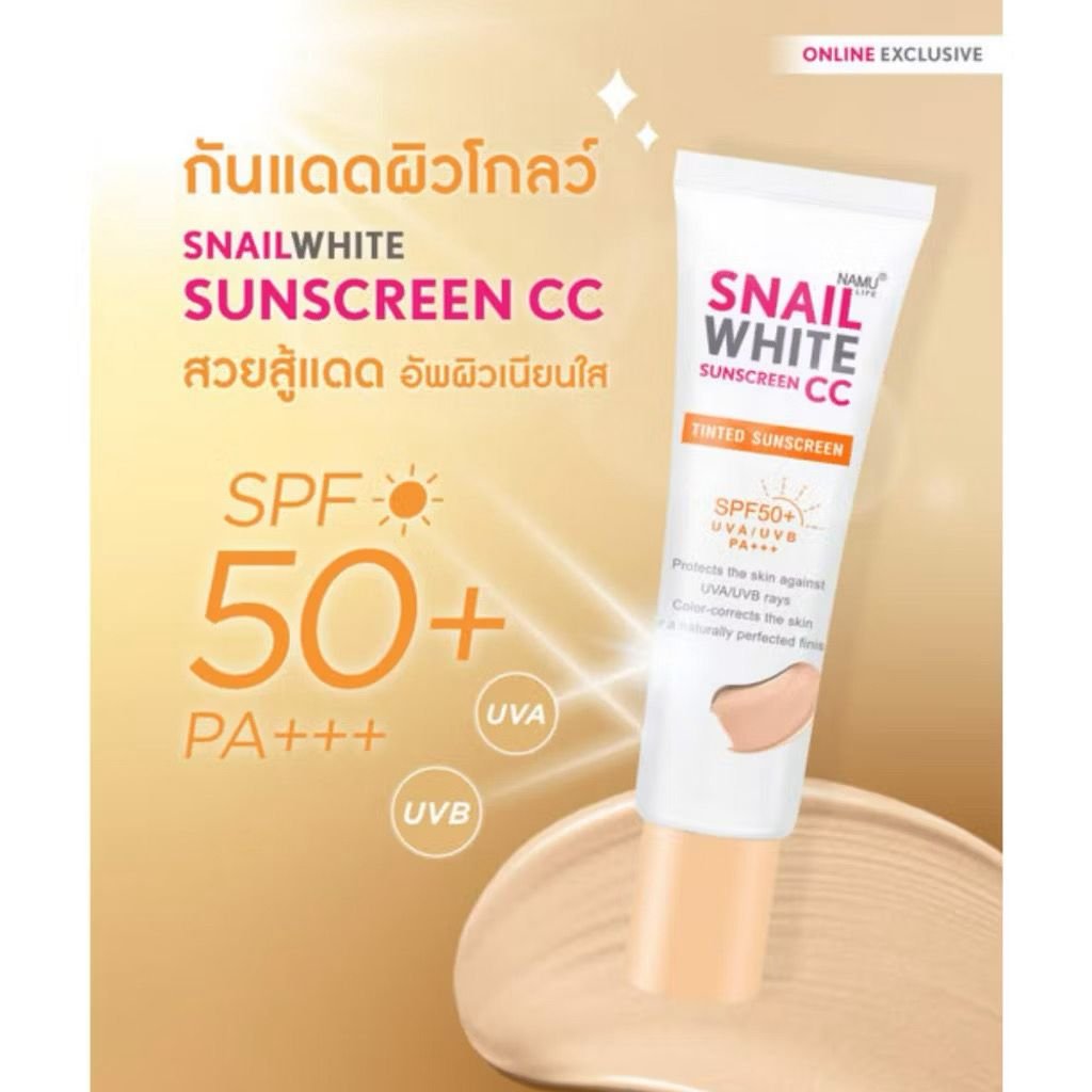 SNAILWHITE Tinted Sunscreen