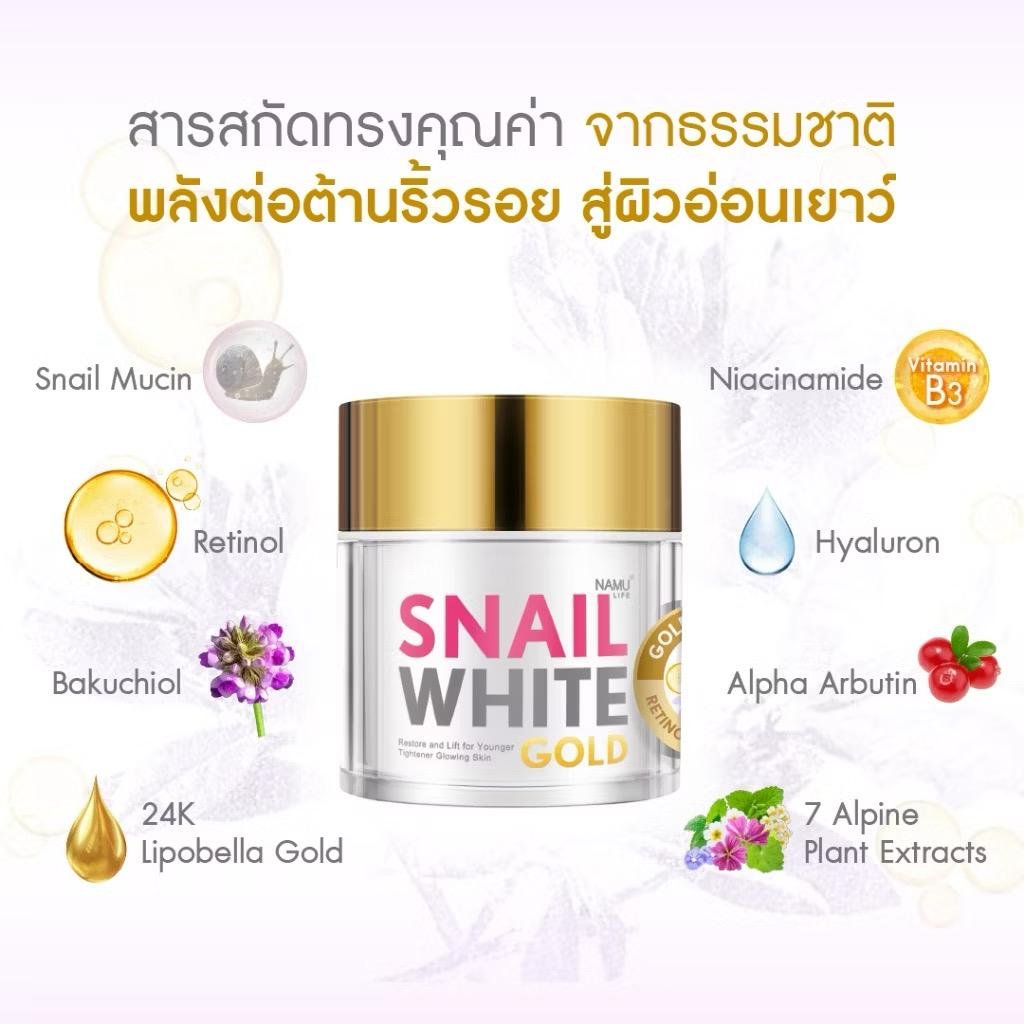Namu Life SNAILWHITE Gold Advance Cream Retinol + Bakuchiol
