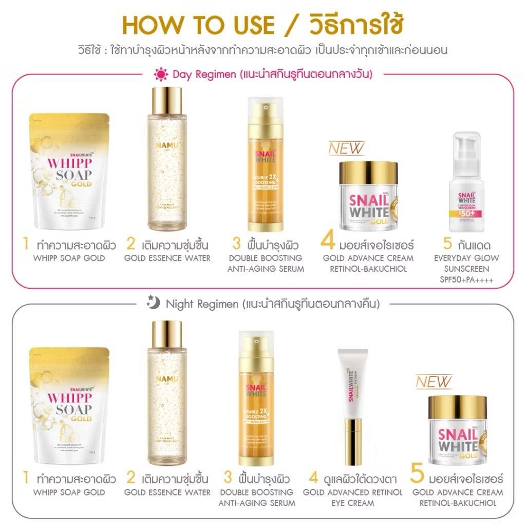 Namu Life SNAILWHITE Gold Advance Cream Retinol + Bakuchiol
