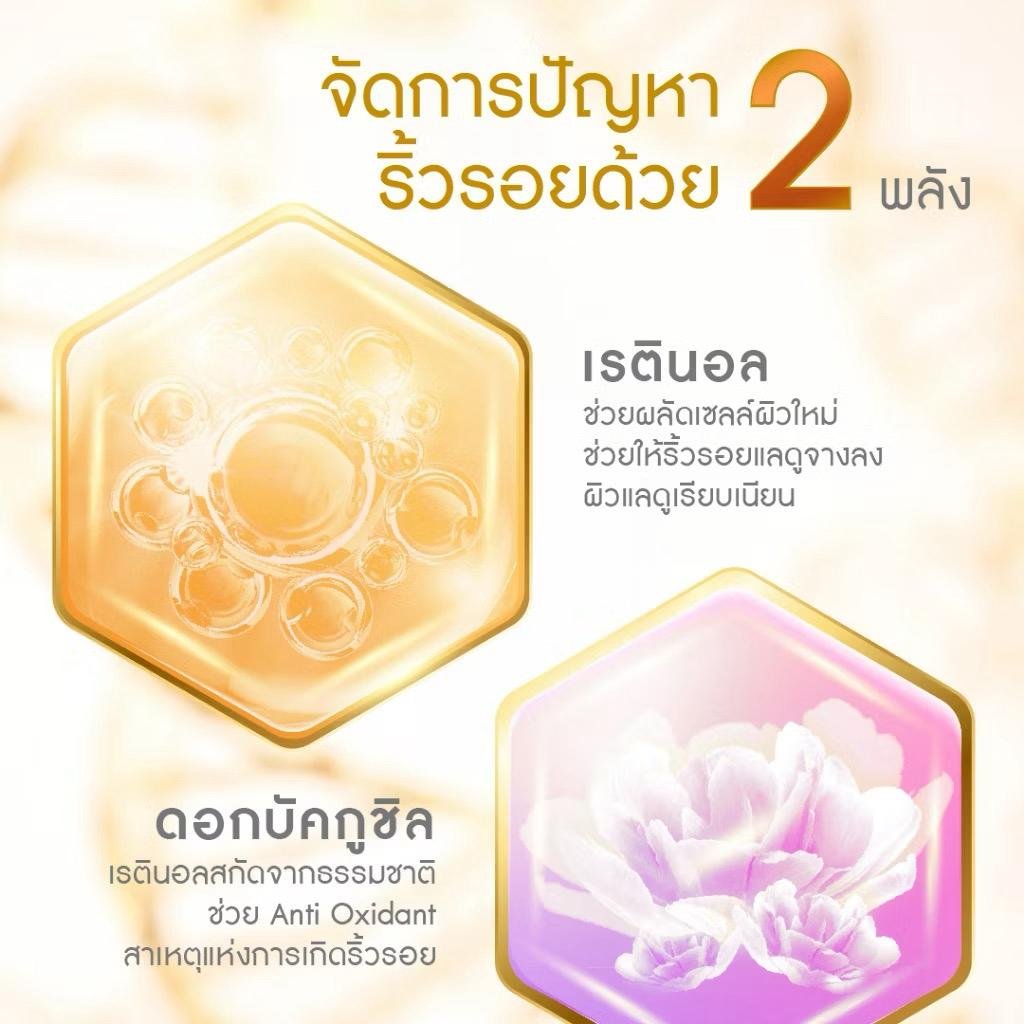 Namu Life SNAILWHITE Gold Advance Cream Retinol + Bakuchiol
