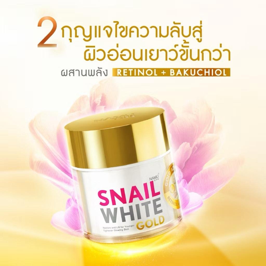 Namu Life SNAILWHITE Gold Advance Cream Retinol + Bakuchiol