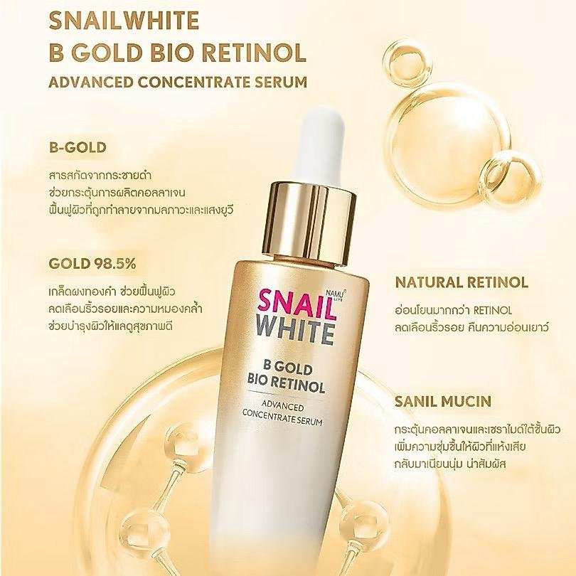 SNAILWHITE B GOLD BIO-RETINOL ADVANCED CONCENTRATE SERUM
