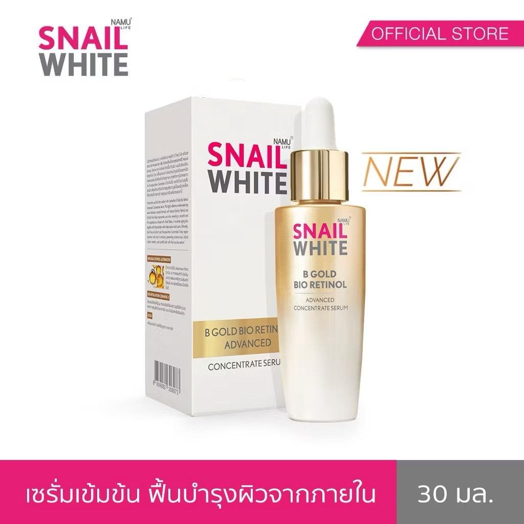SNAILWHITE B GOLD BIO-RETINOL ADVANCED CONCENTRATE SERUM