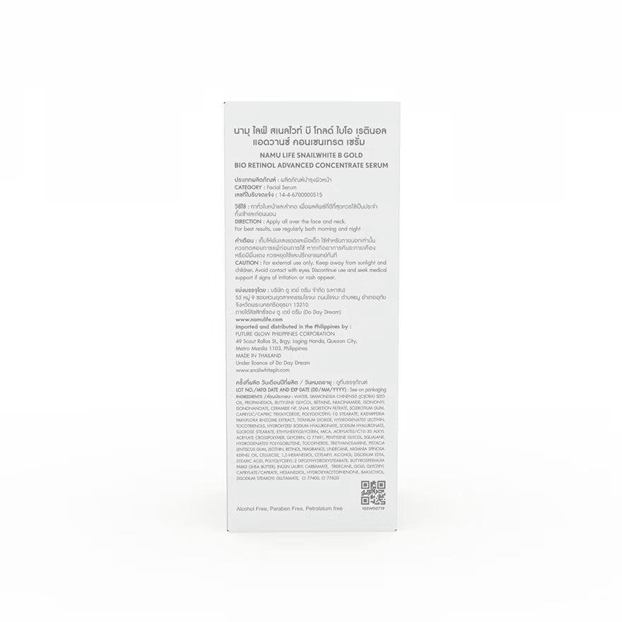 SNAILWHITE B GOLD BIO-RETINOL ADVANCED CONCENTRATE SERUM