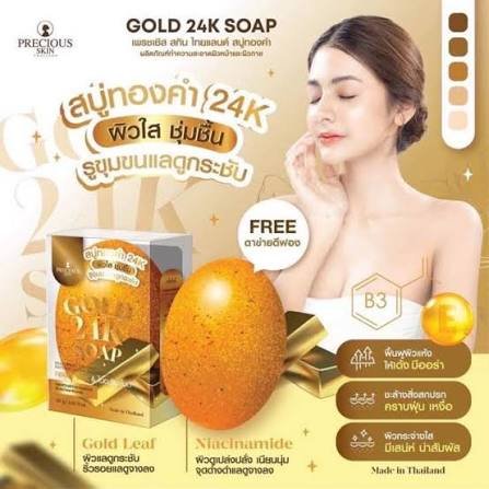 Gold 24k Soap Precious Skin