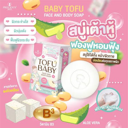 Tofu Baby Face And Body Soap