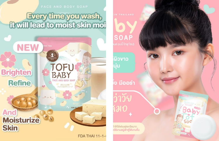 Tofu Baby Face And Body Soap