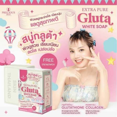 Extra Pure Gluta White Soap Intensive Whitening Soap