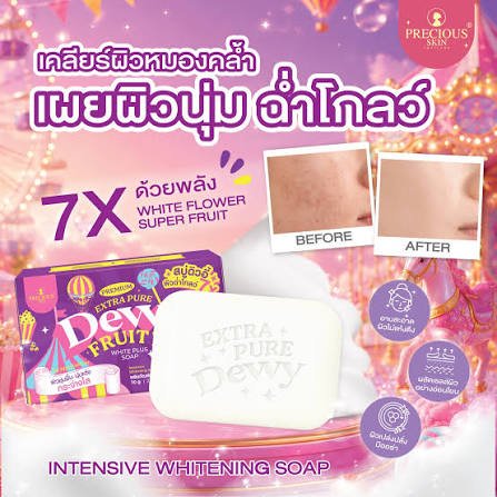 Extra Pure Dewy Fruity White Plus Soap