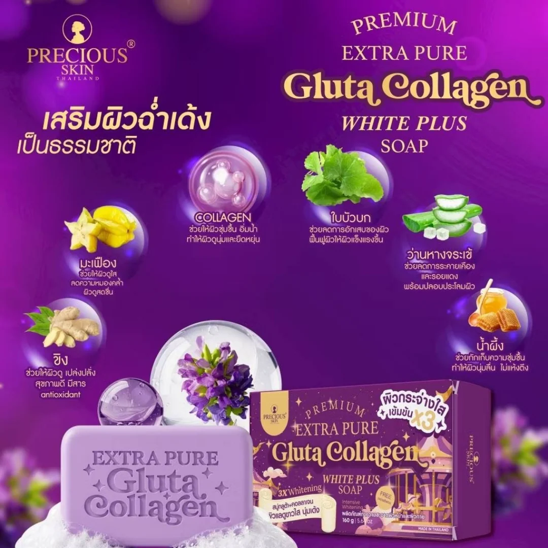 Extra Pure Gluta Collagen White Plus Soap