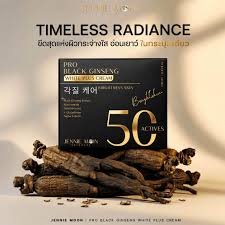 Pro Black Ginseng White Plus Cream 50 Actives