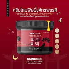 Skindose Ginseng Bee Venom Intense Night Cream - image 1